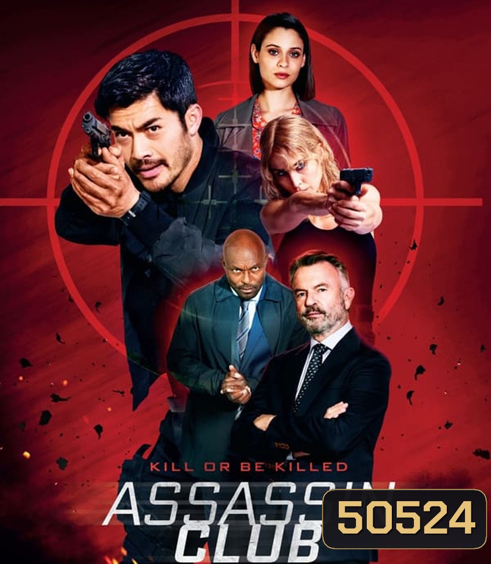 Assassin Club (2023)