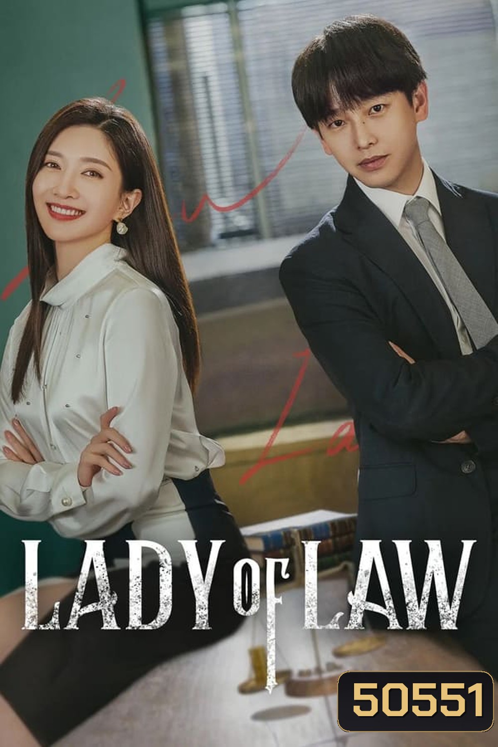 Lady of Law (2022)