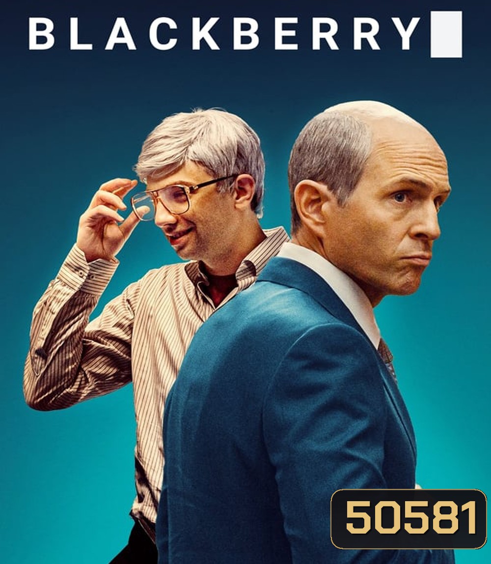 4K - BlackBerry แบล็กเบอร์รี่ (2023) - แผ่นหนัง 4K UHD