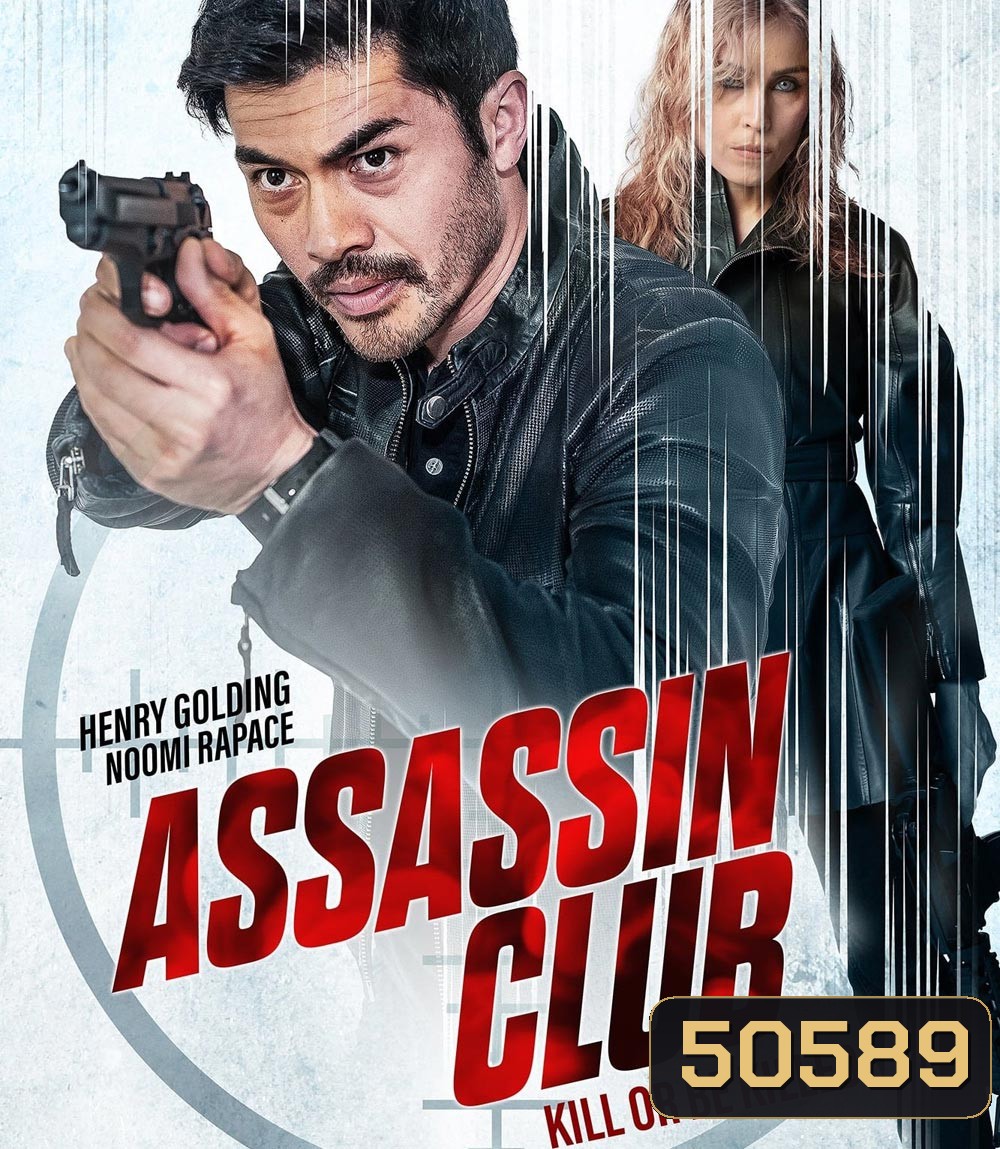 4K - Assassin Club (2023) - แผ่นหนัง 4K UHD