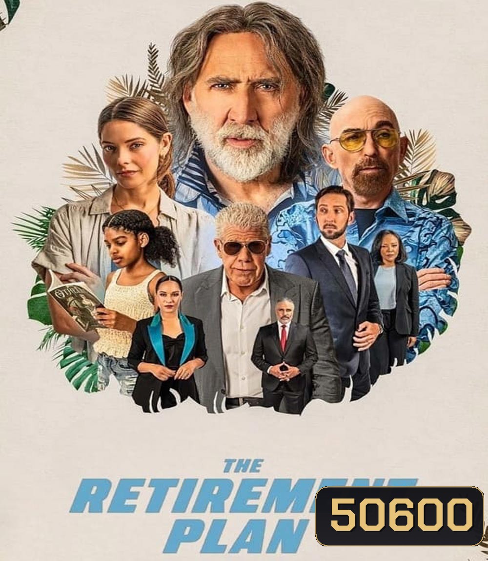 The Retirement Plan (2023) โจ๋วัยเก๋า