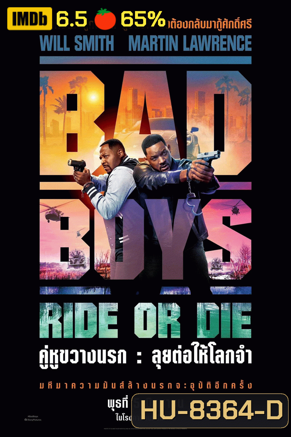 Bad Boys: Ride or Die
