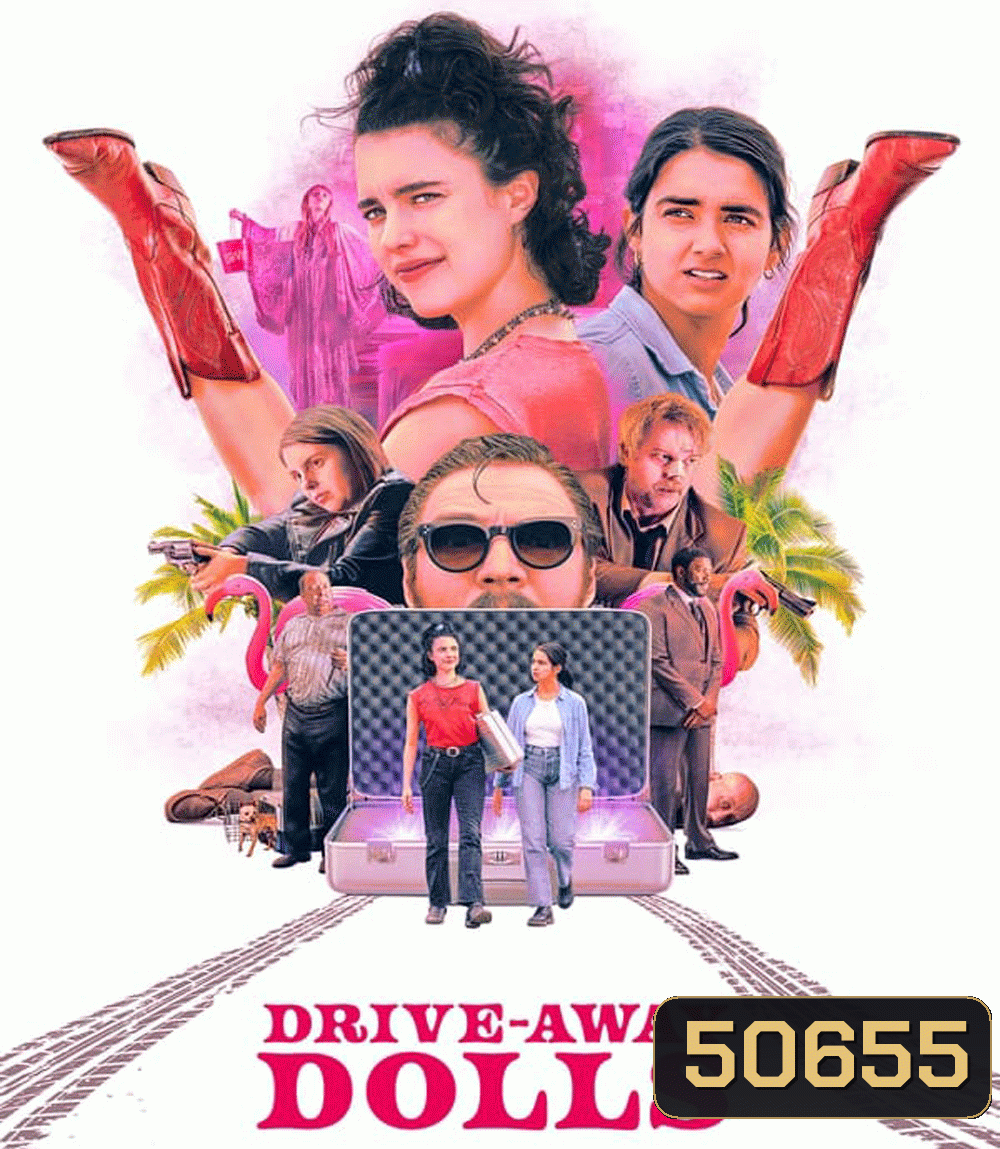 Drive-Away Dolls (2024)