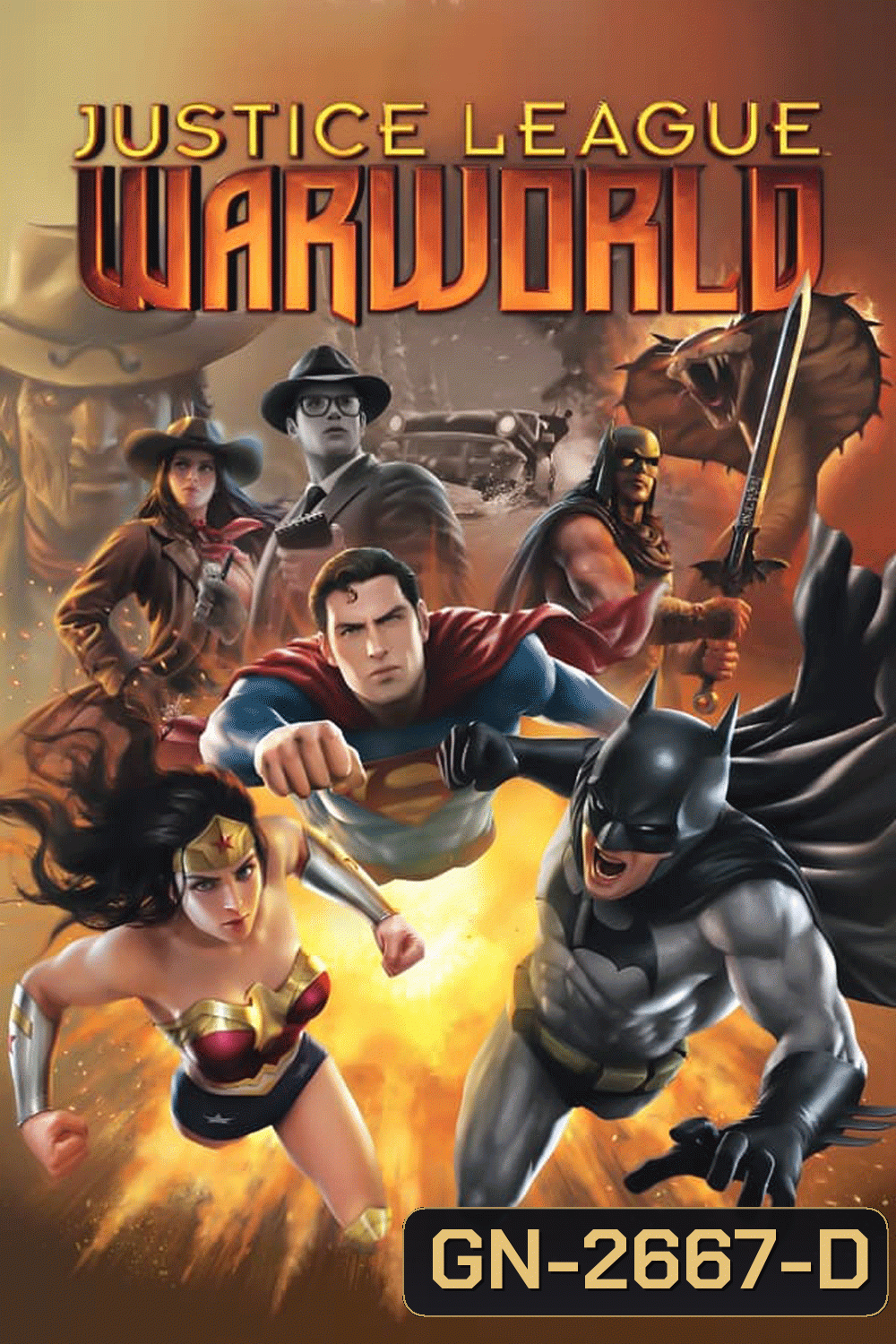 Justice League Warworld จัสติซ ลีก วอร์เวิลด์ (2023)