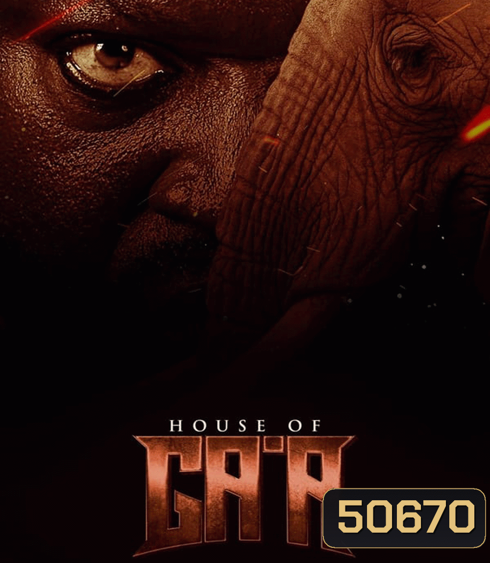 House of Gaa บัลลังก์แห่งกาอา (2024)