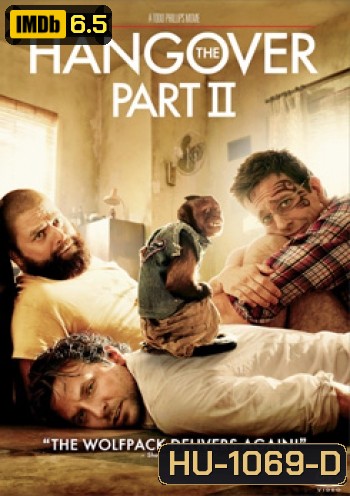 The Hangover part 2 เดอะ แฮงค์โอเวอร์ ภาค 2