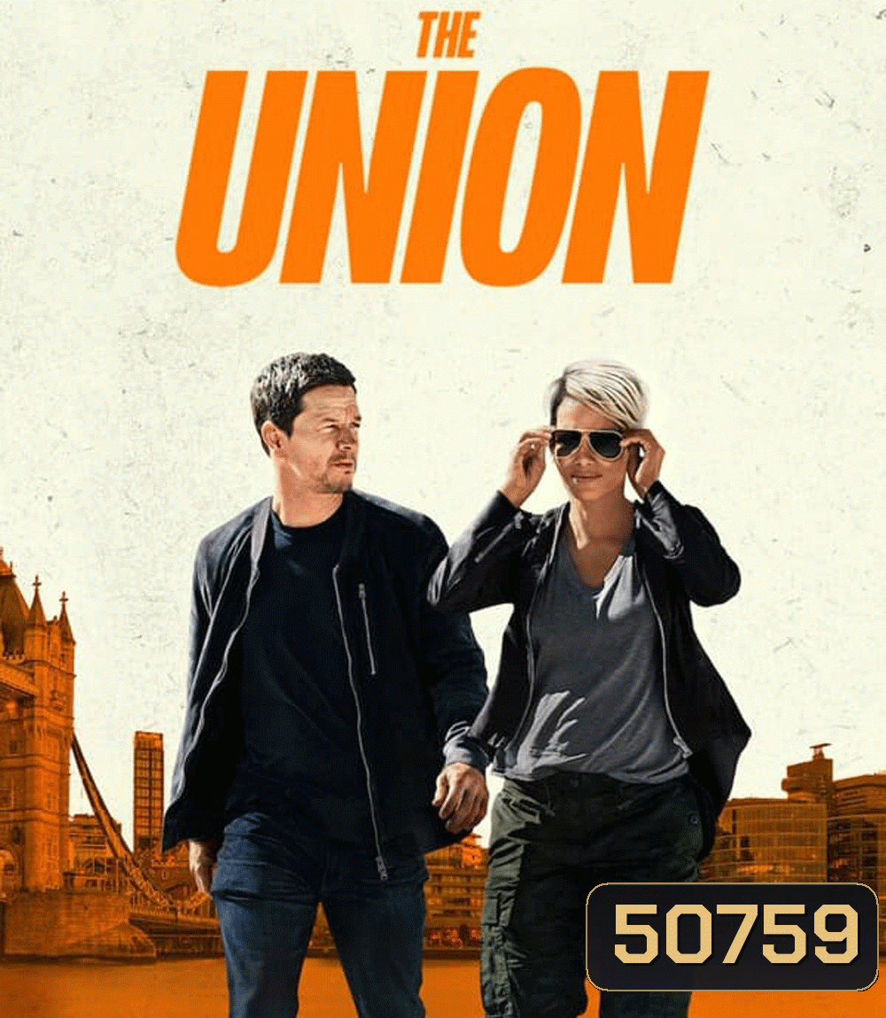 The Union เดอะ ยูเนี่ยน (2024)