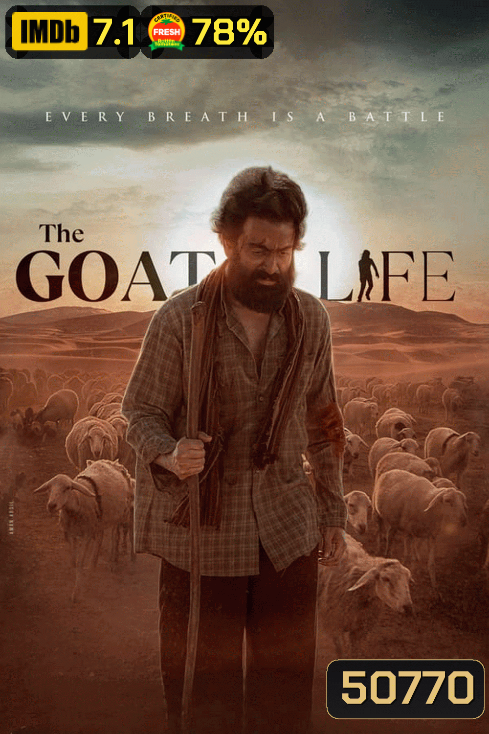The Goat Life คนเลี้ยงแพะ (2024)