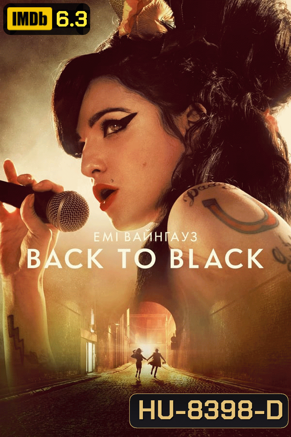 Back to Black (2024)