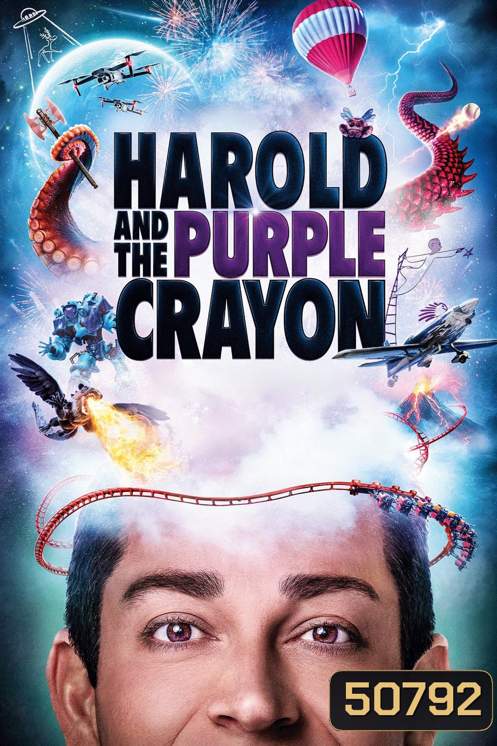 Harold and the Purple Crayon (2024)