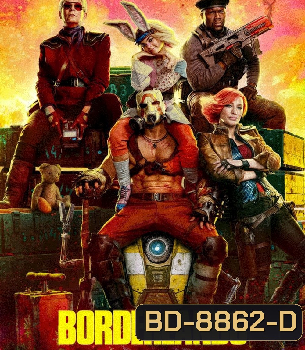 Borderlands บอร์เดอร์แลนดส์ (2024)