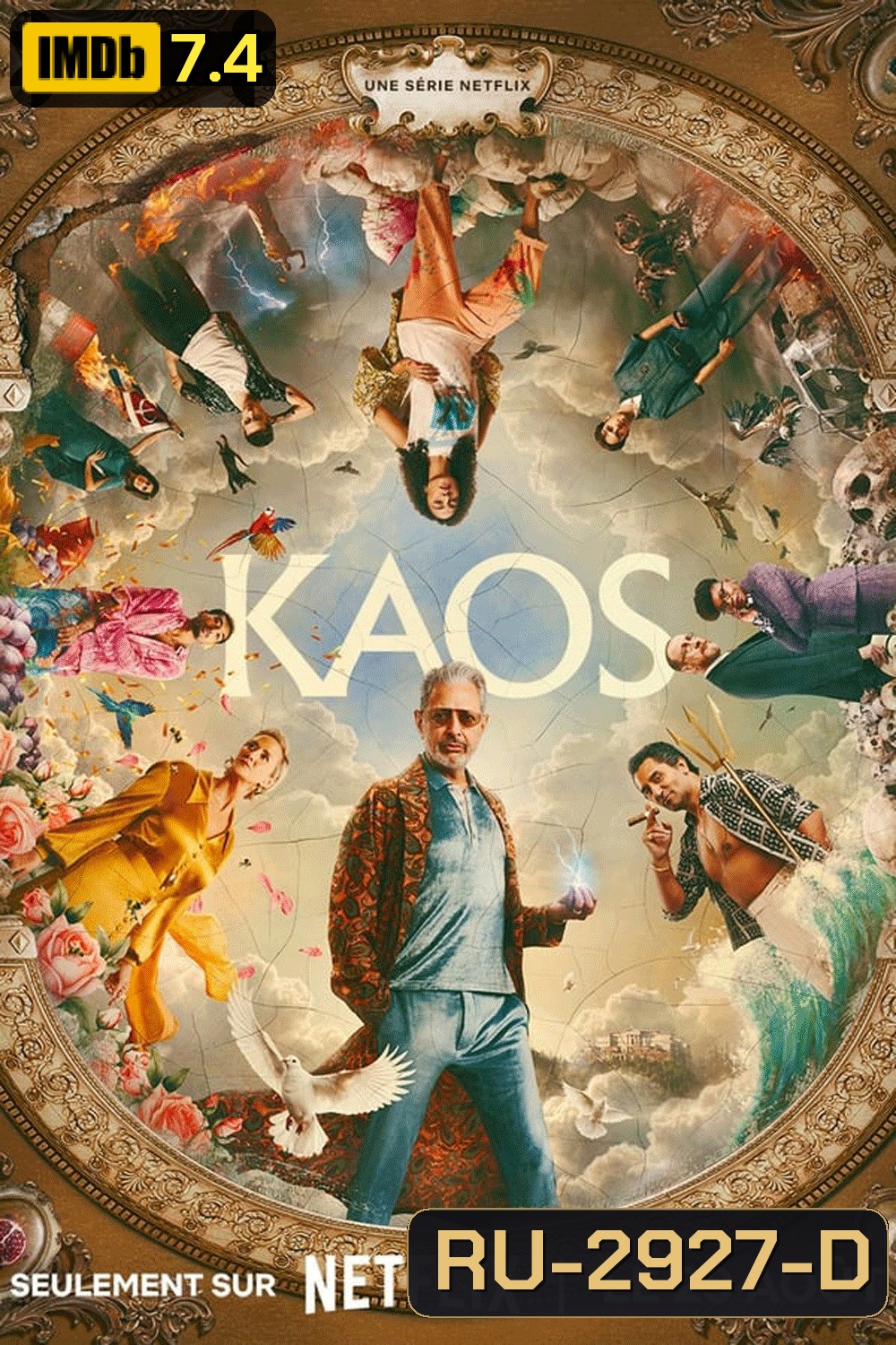 Kaos เคออส (2024)