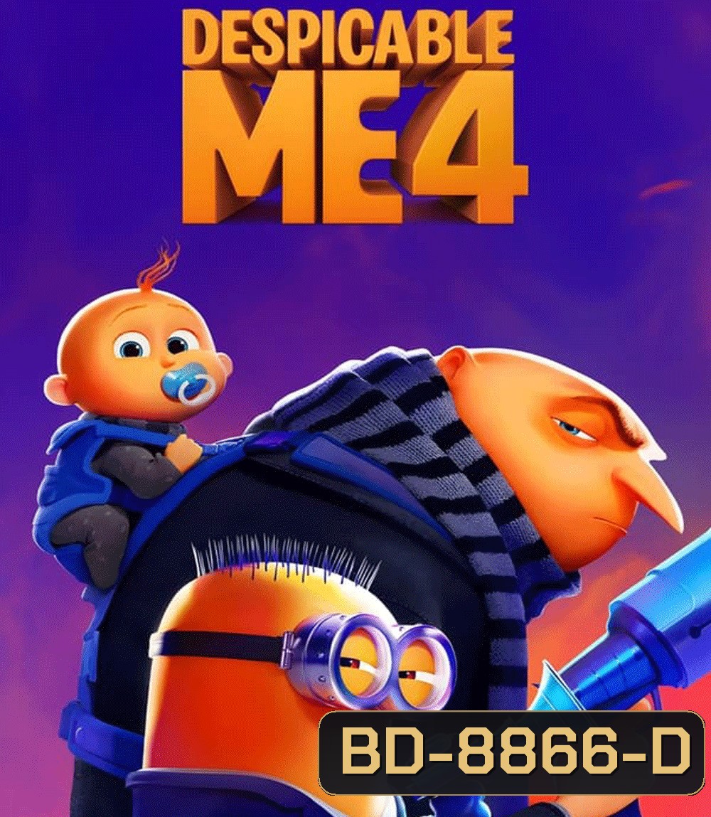 Despicable Me 4 มิสเตอร์แสบ ร้ายเกินพิกัด 4 (2024)