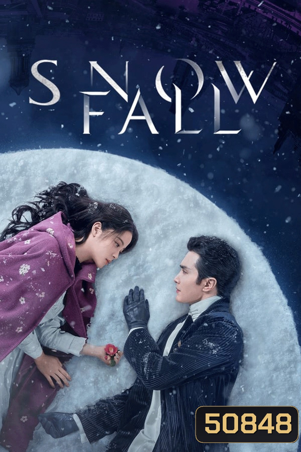 Snow Fall (2024) เหมันต์ใต้เงาจันทร์