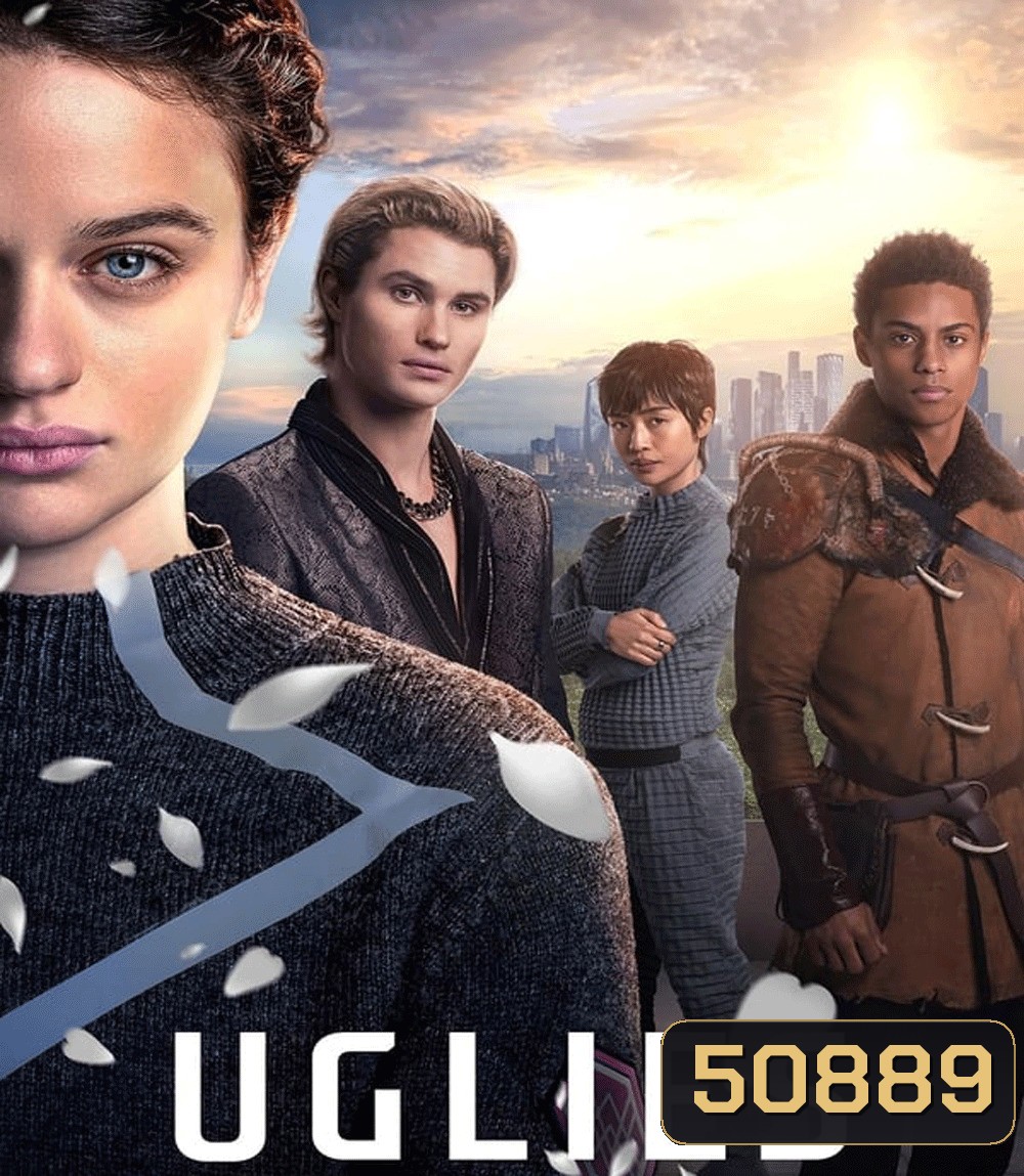 Uglies (2024)