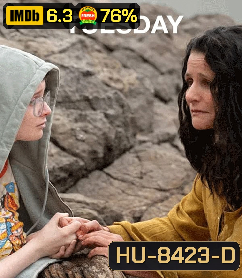 Tuesday ทิวส์เดย์ ดวงใจไม่หวนกลับ (2024)