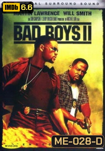 BAD BOYS II แบดบอยส์ คู่หูขวางนรก 2