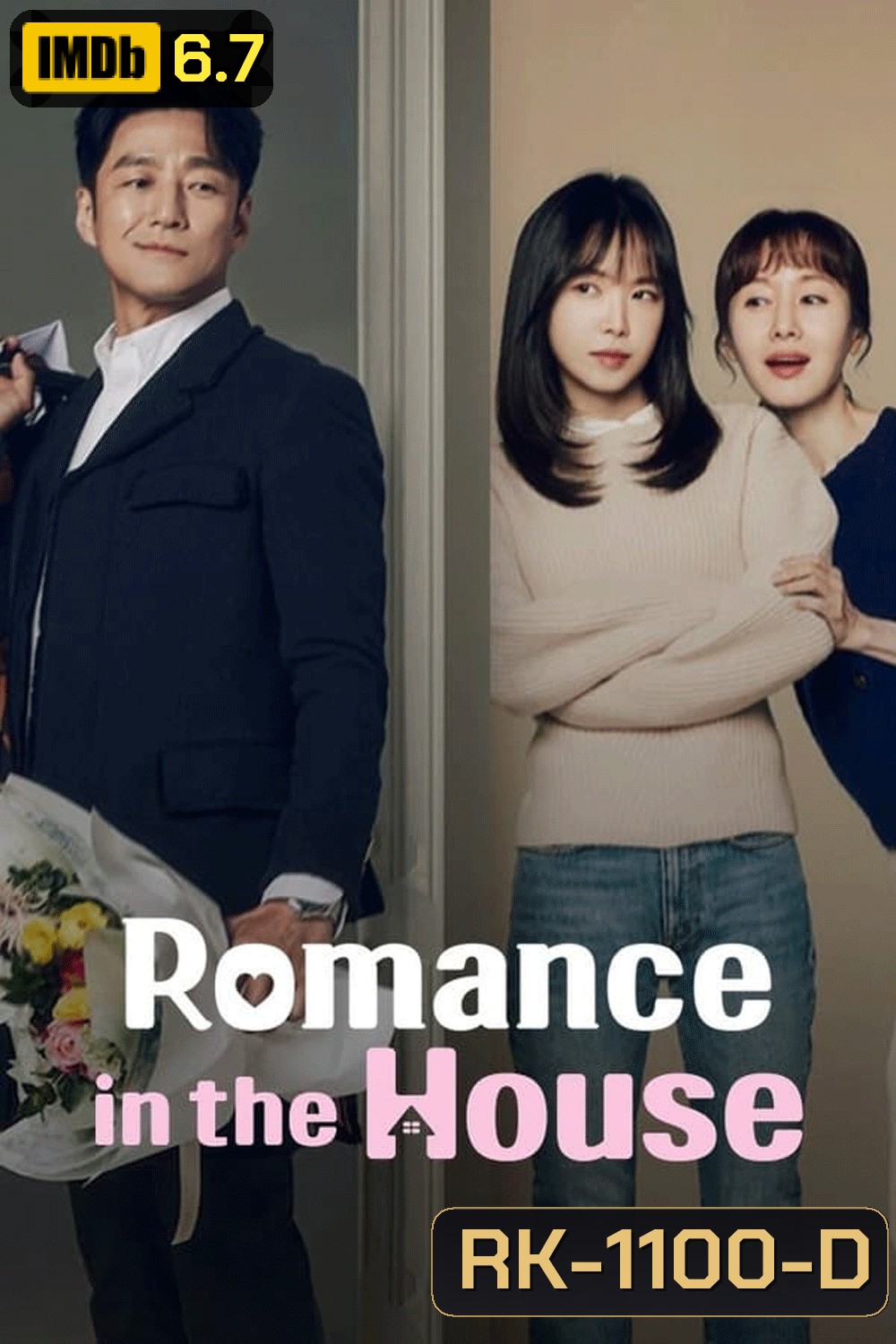 Romance in the House บ้านกรุ่นรัก (2024)