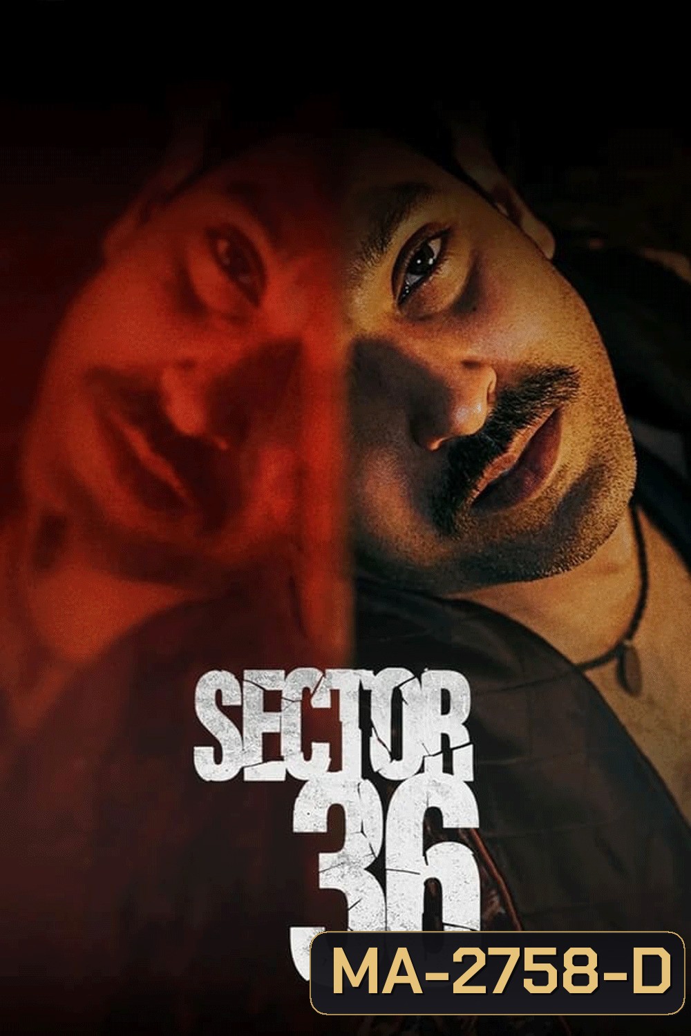 Sector 36 เซกเตอร์ 36 (2024)