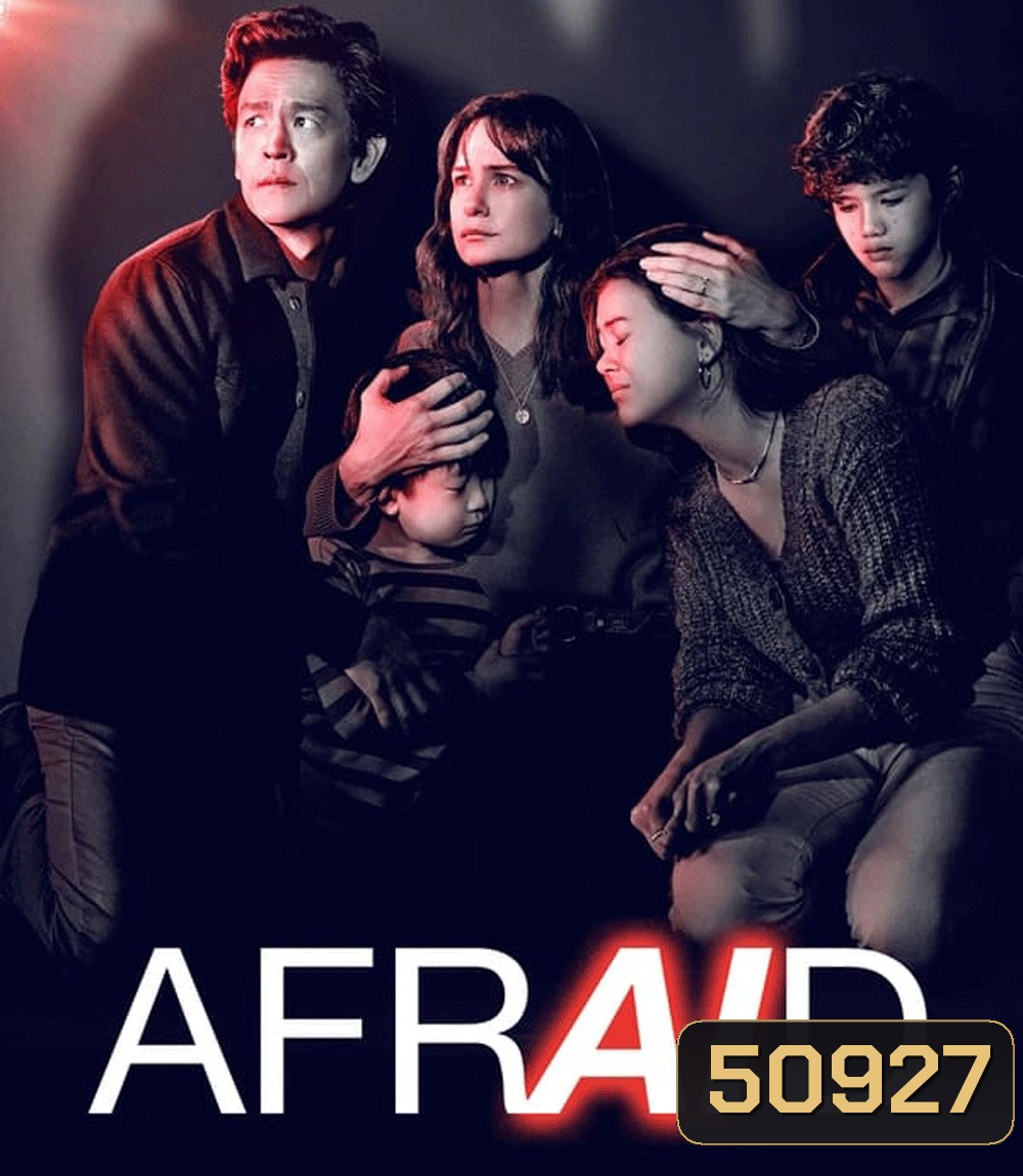 Afraid (2024) เอไอ สั่งสยอง
