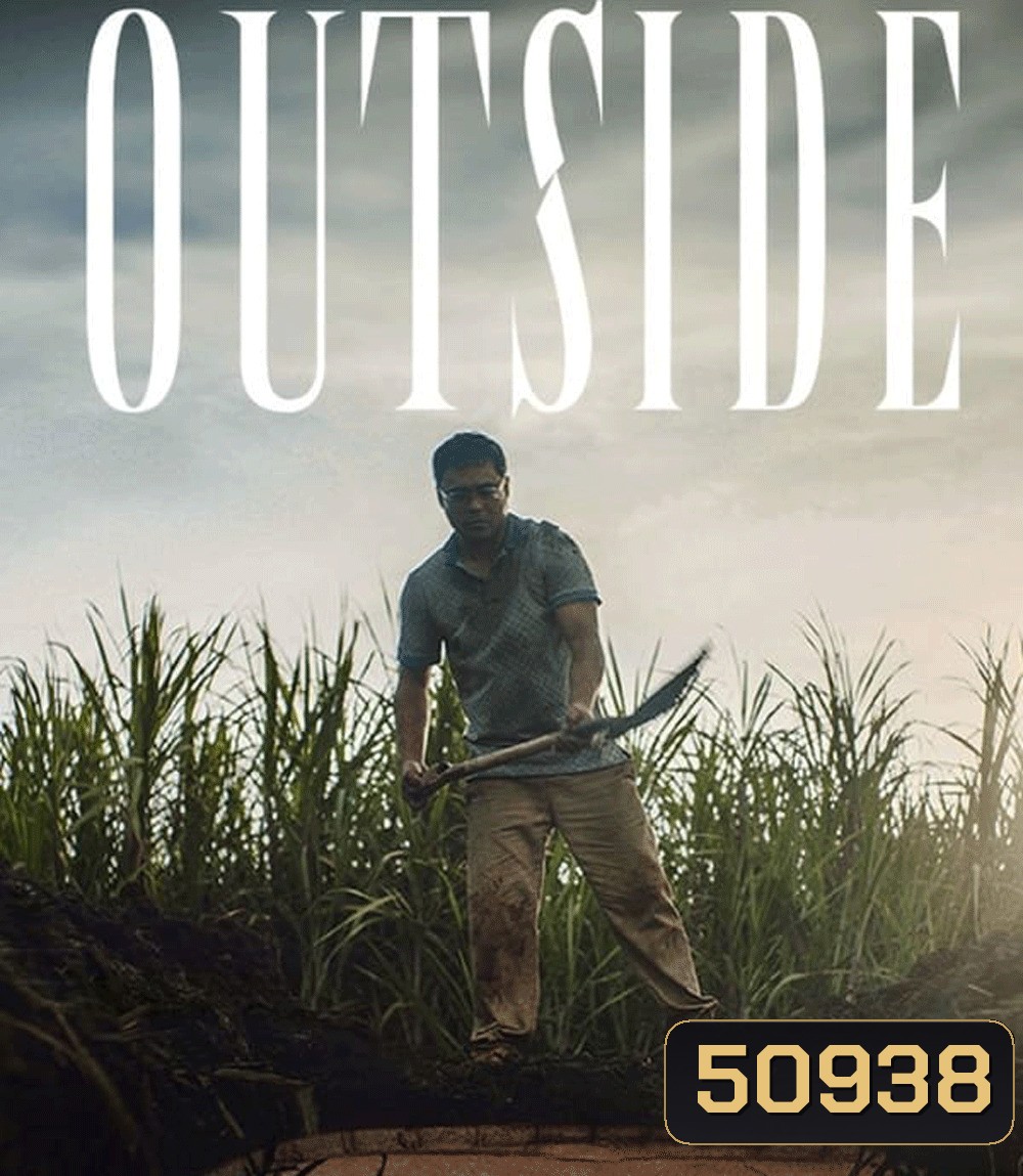 Outside เอาท์ไซด์ (2024)