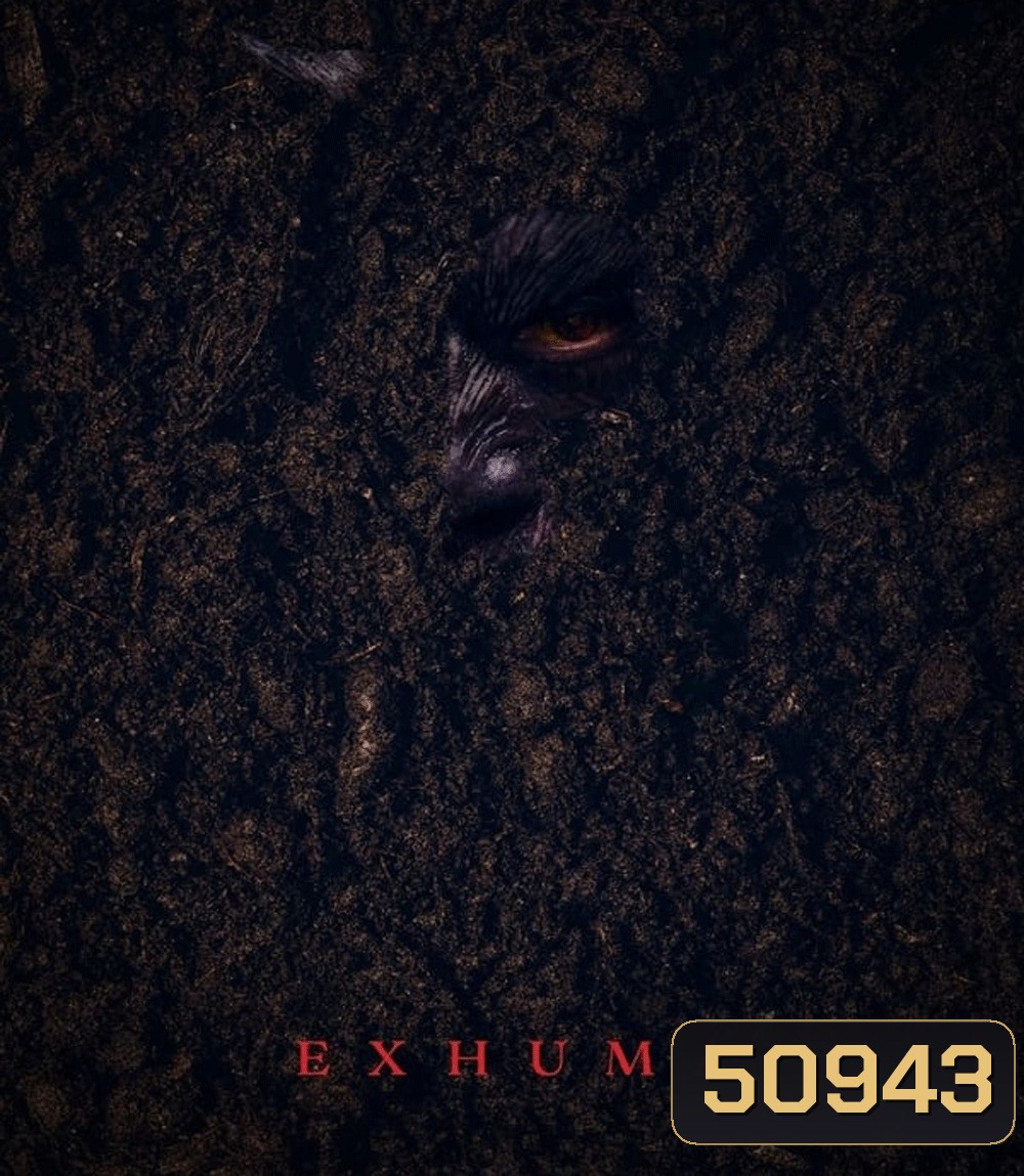 Exhuma ขุดมันขึ้นมาจากหลุม (2024)