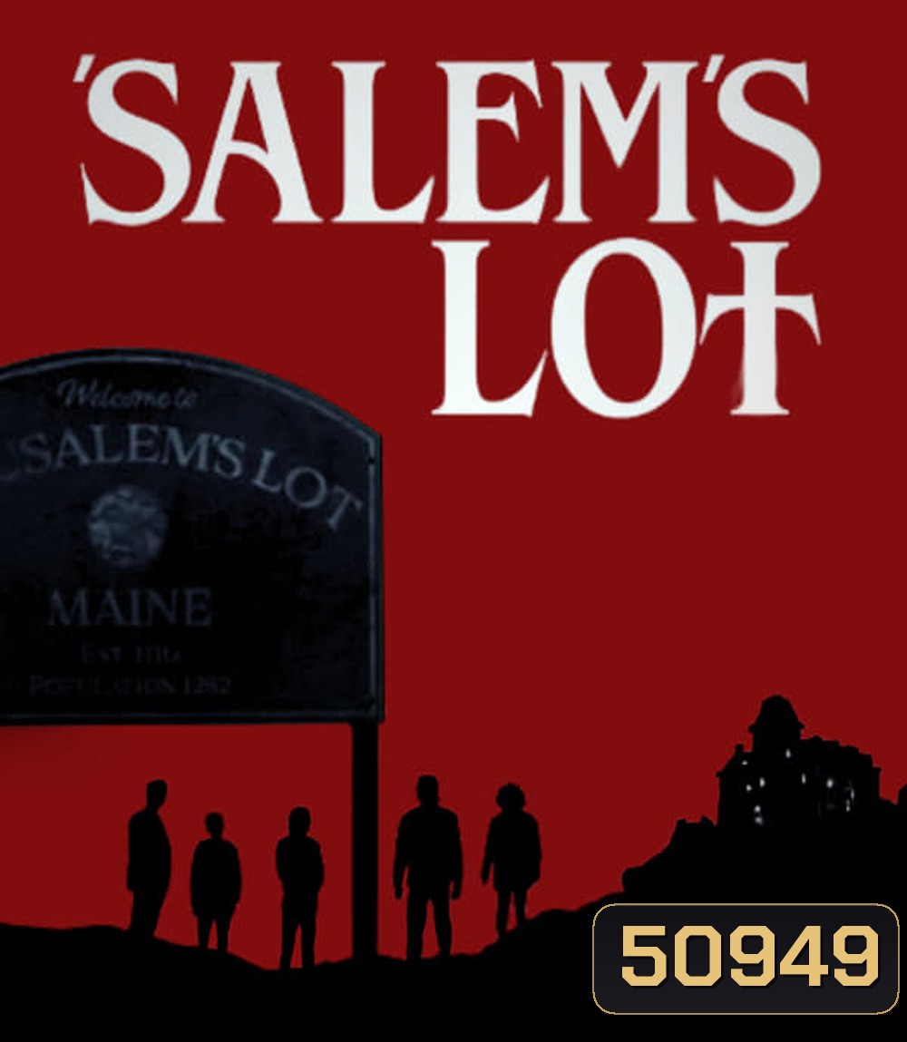 Salems Lot ท้าสู้ผี (2024)