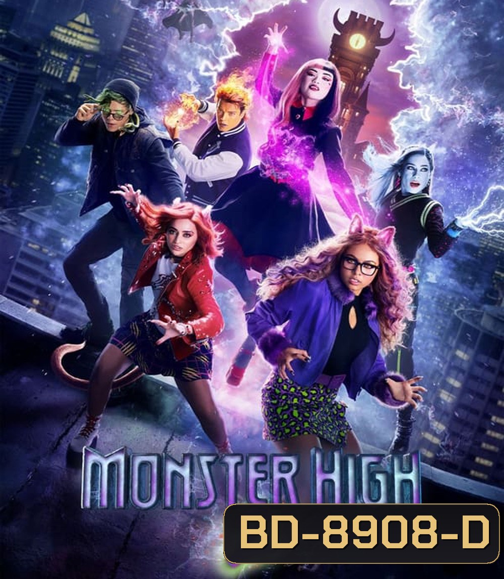 Monster High The Movie มอนสเตอร์ไฮ อลเวงปีศาจพันธุ์ใหม่ เดอะ มูฟวี่ 2 (2023)