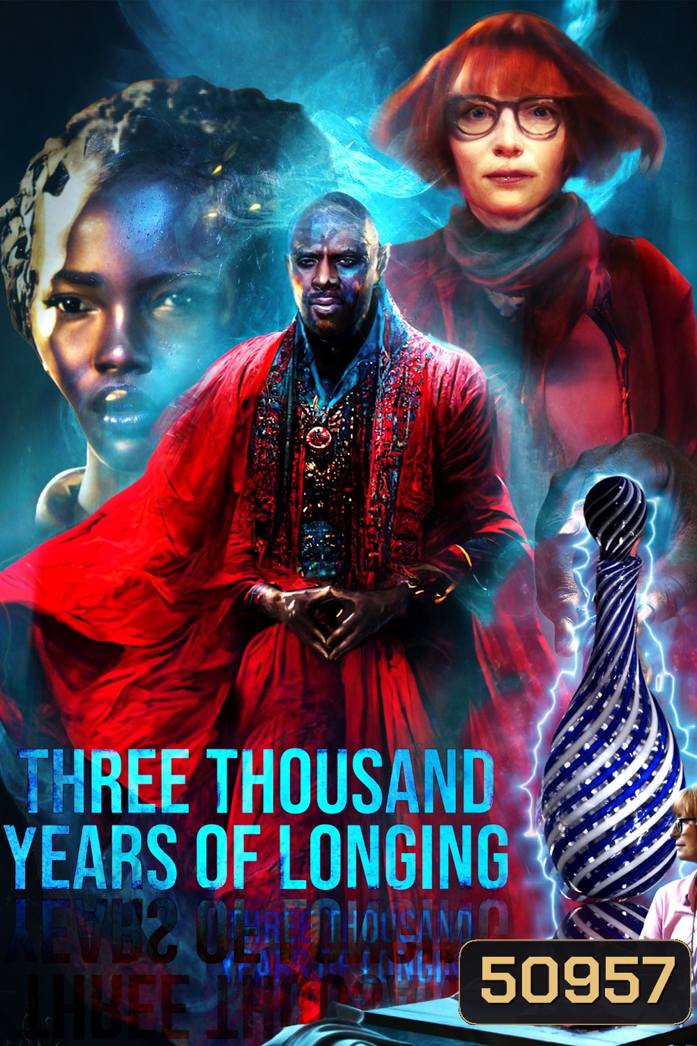 สามพันปีแห่งความโหยหา Three Thousand Years of Longing (2022)