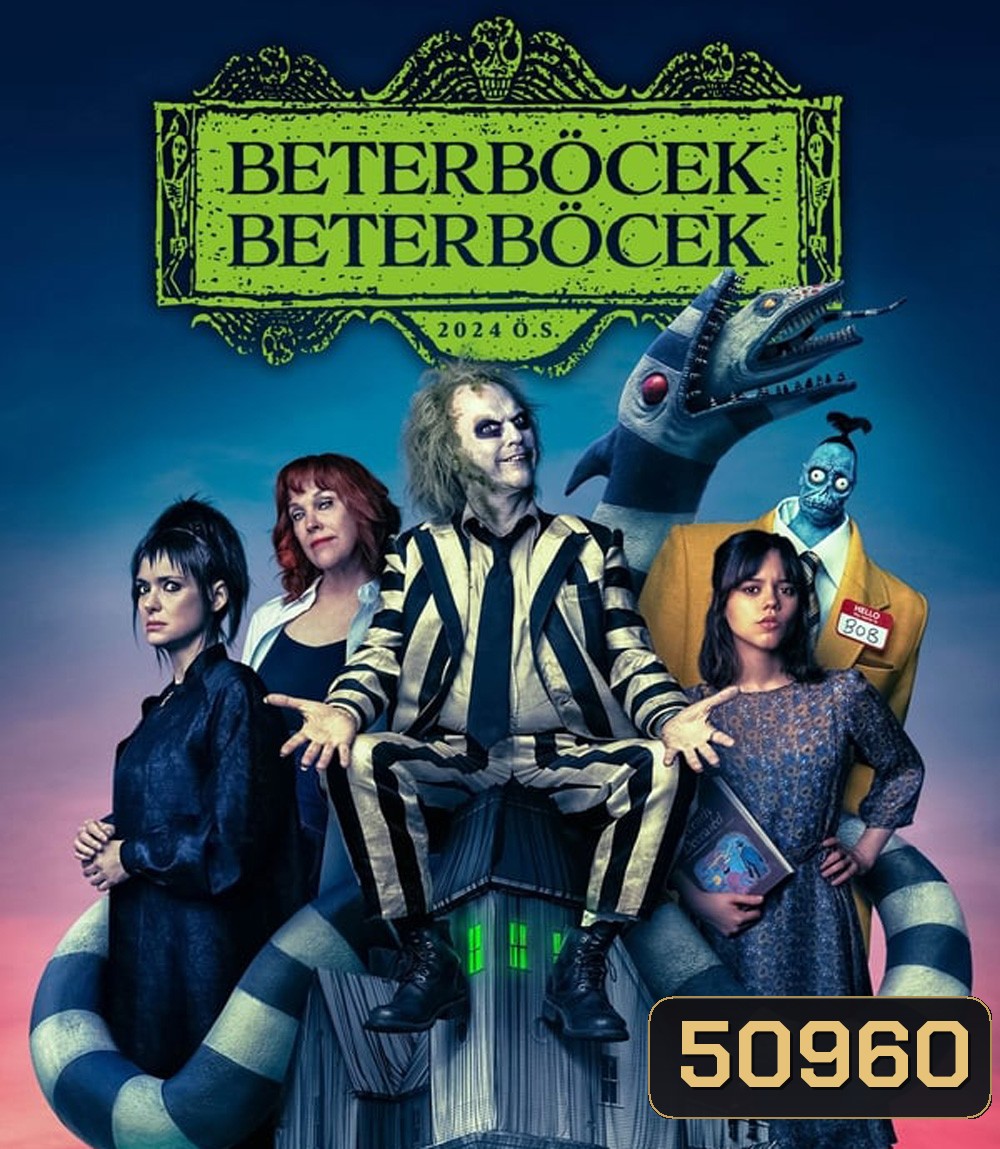 Beetlejuice Beetlejuice บีเทิลจู๊ดส์ บีเทิลจู๊ดส์ (2024)