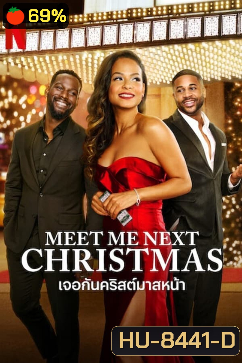 Meet Me Next Christmas เจอกันคริสต์มาสหน้า (2024)