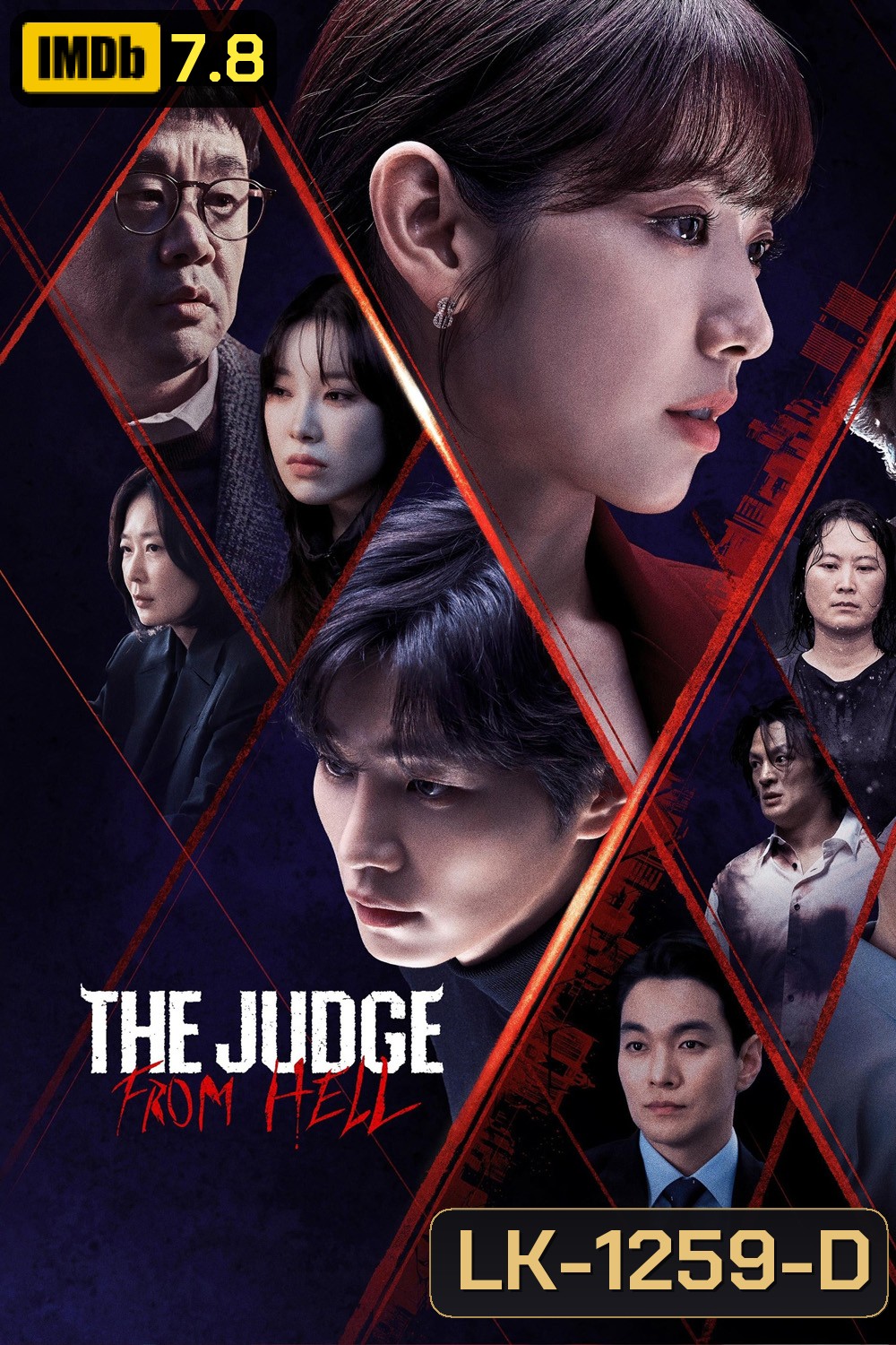 The Judge From Hell ห้องพิจารณาคดีแห่งปีศาจ (2024) 14 ตอน