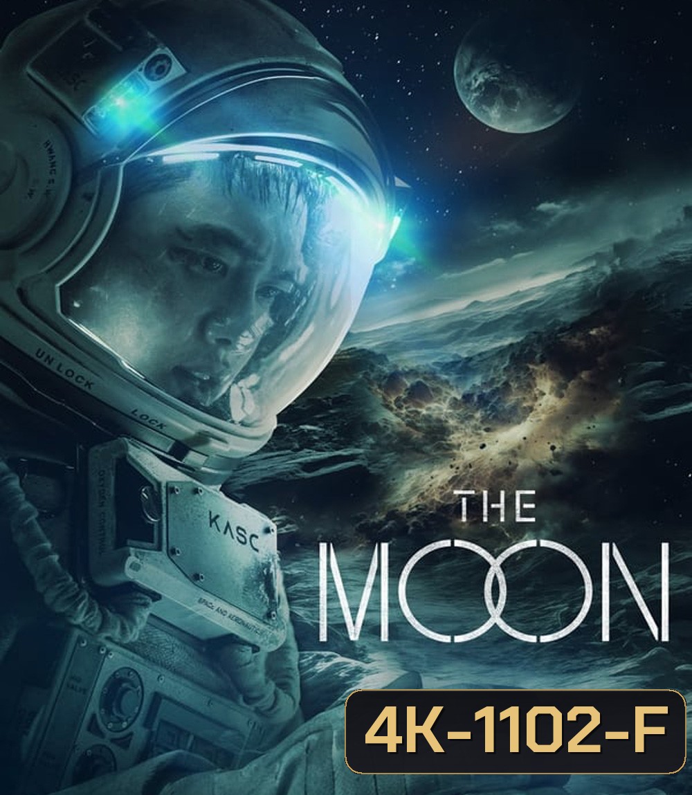 4K - The Moon (2023) ปฏิบัติการพิชิตจันทร์ - แผ่นหนัง 4K UHD