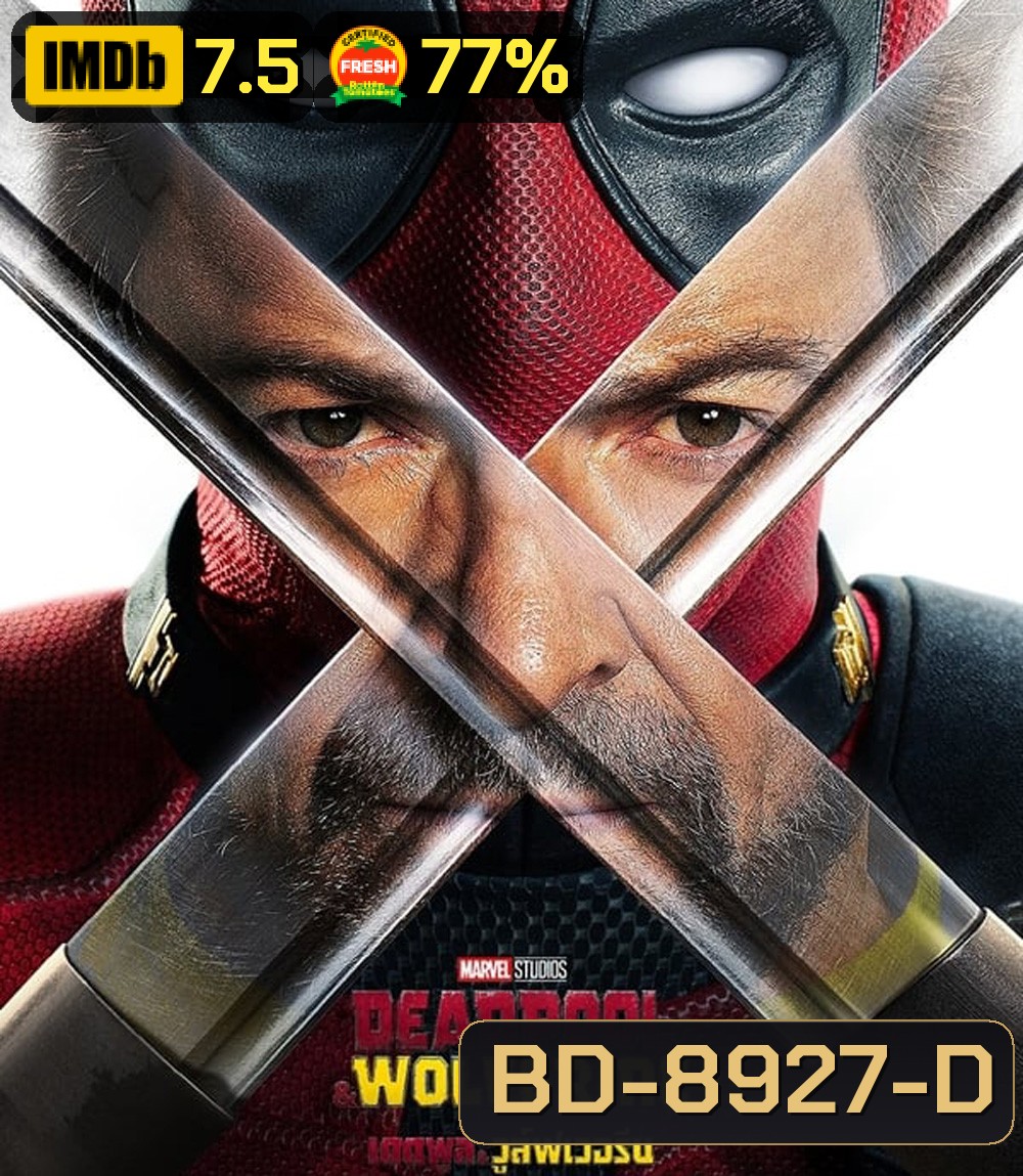 Deadpool & Wolverine เดดพูล & วูล์ฟเวอรีน (2024)