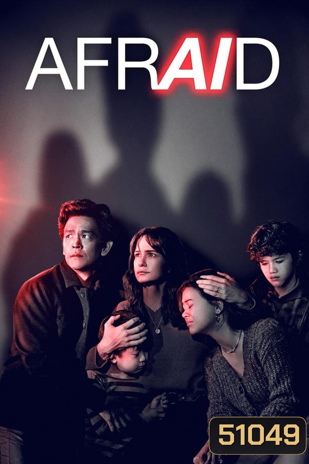 Afraid (2024) เอไอ สั่งสยอง