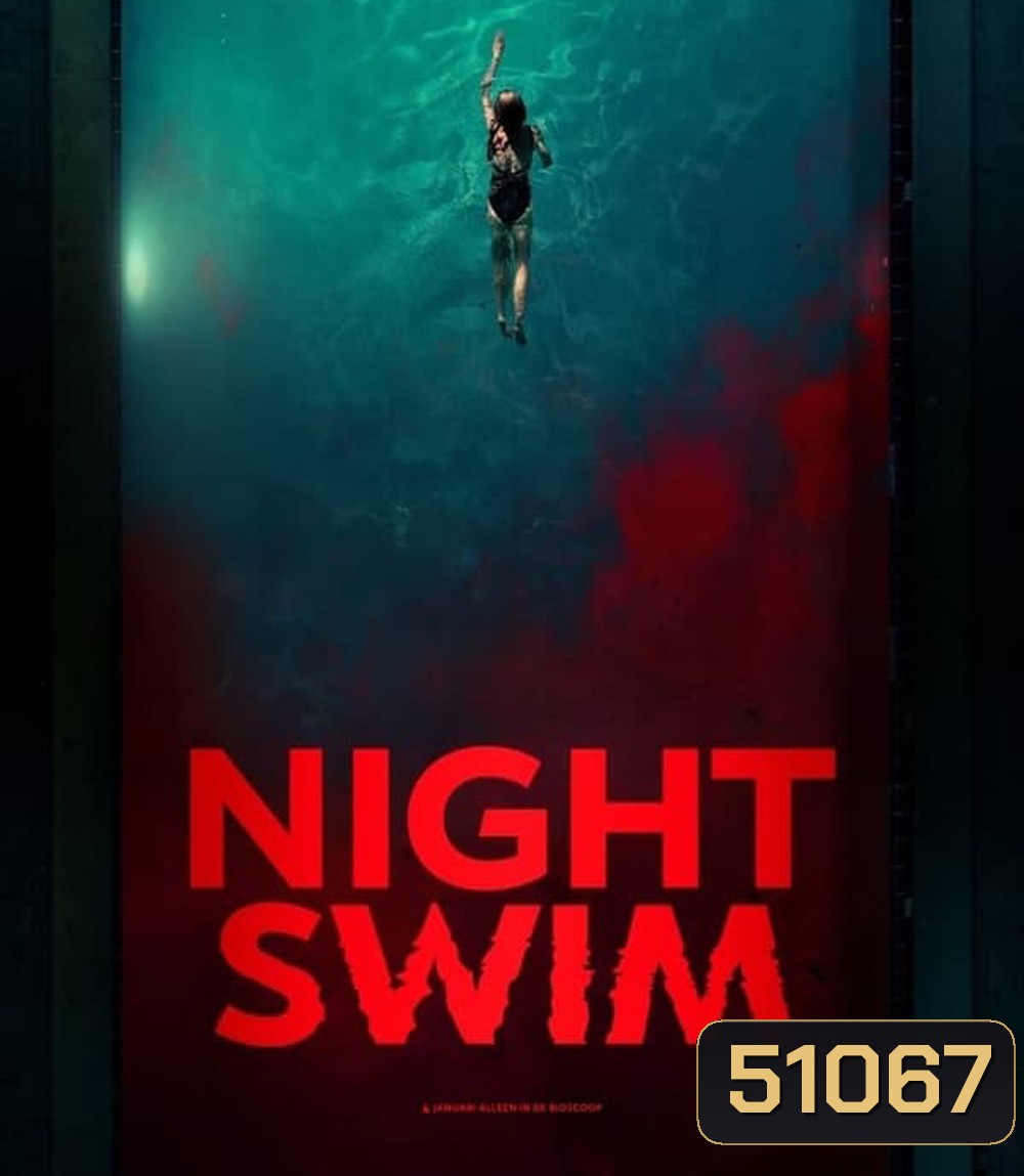 Night Swim ค่ำคืนอย่าแหวกว่าย (2024)