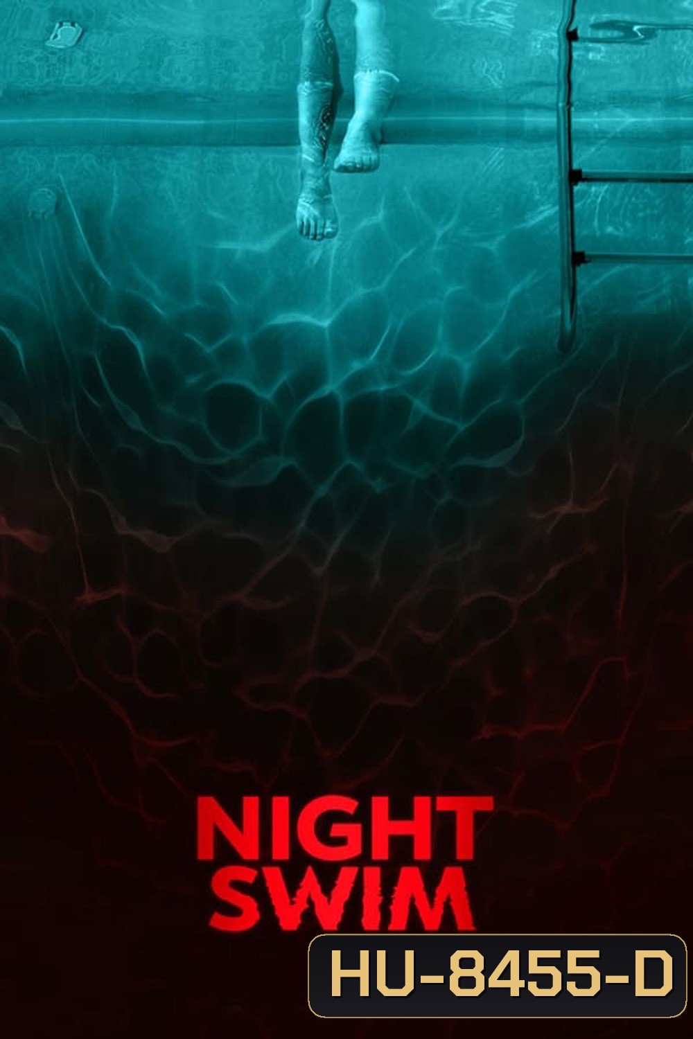 Night Swim ค่ำคืนอย่าแหวกว่าย (2024)