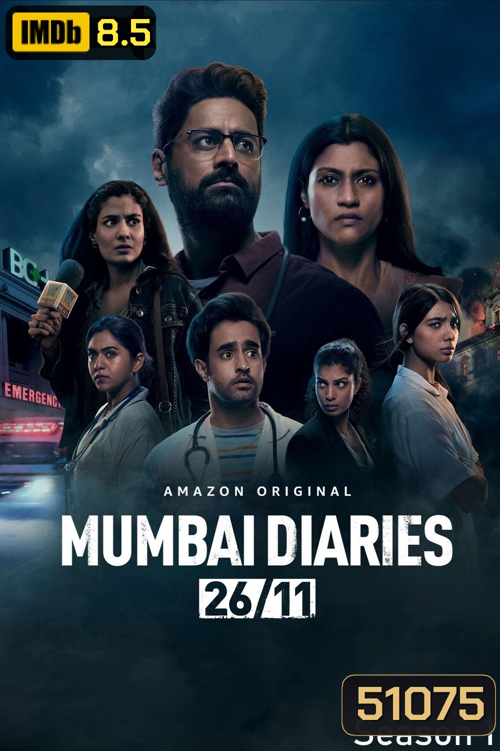 Mumbai Diaries บันทึกมุมไบ Season 1 (2021) 8 ตอน