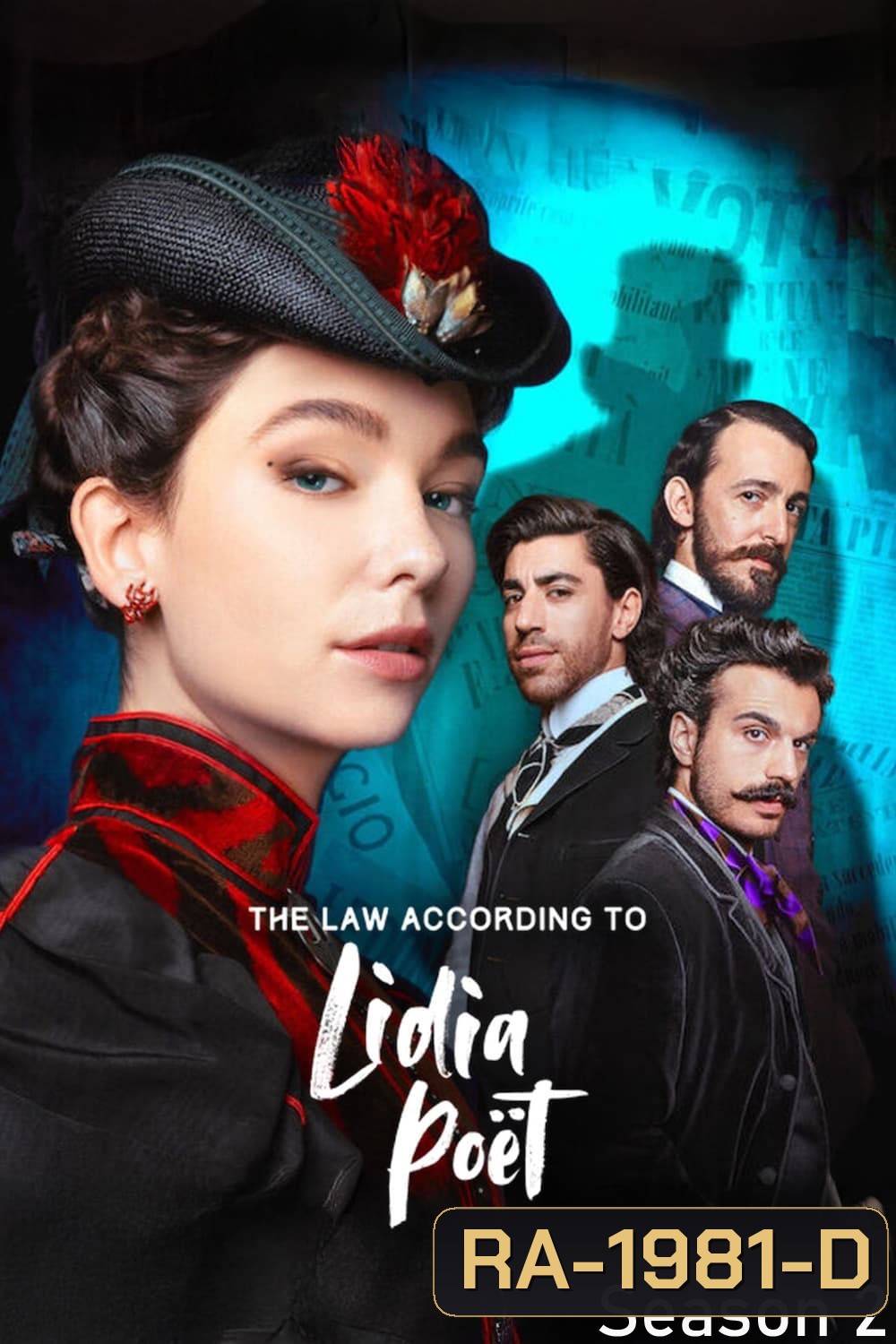The Law According to Lidia Poet Season 2 กฎหมายของลิเดีย (2024) 6 ตอน