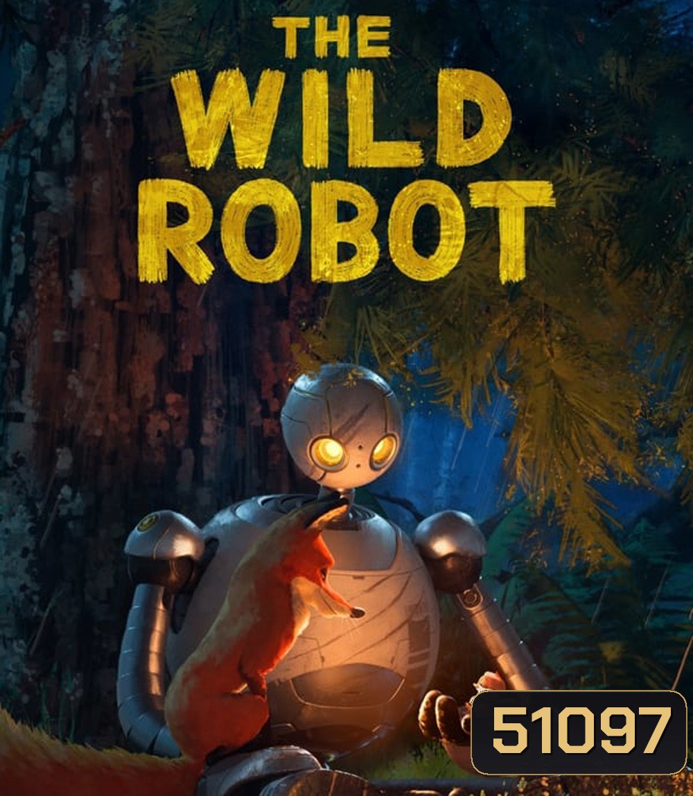 The Wild Robot หุ่นยนต์ผจญภัยในป่ากว้าง (2024)