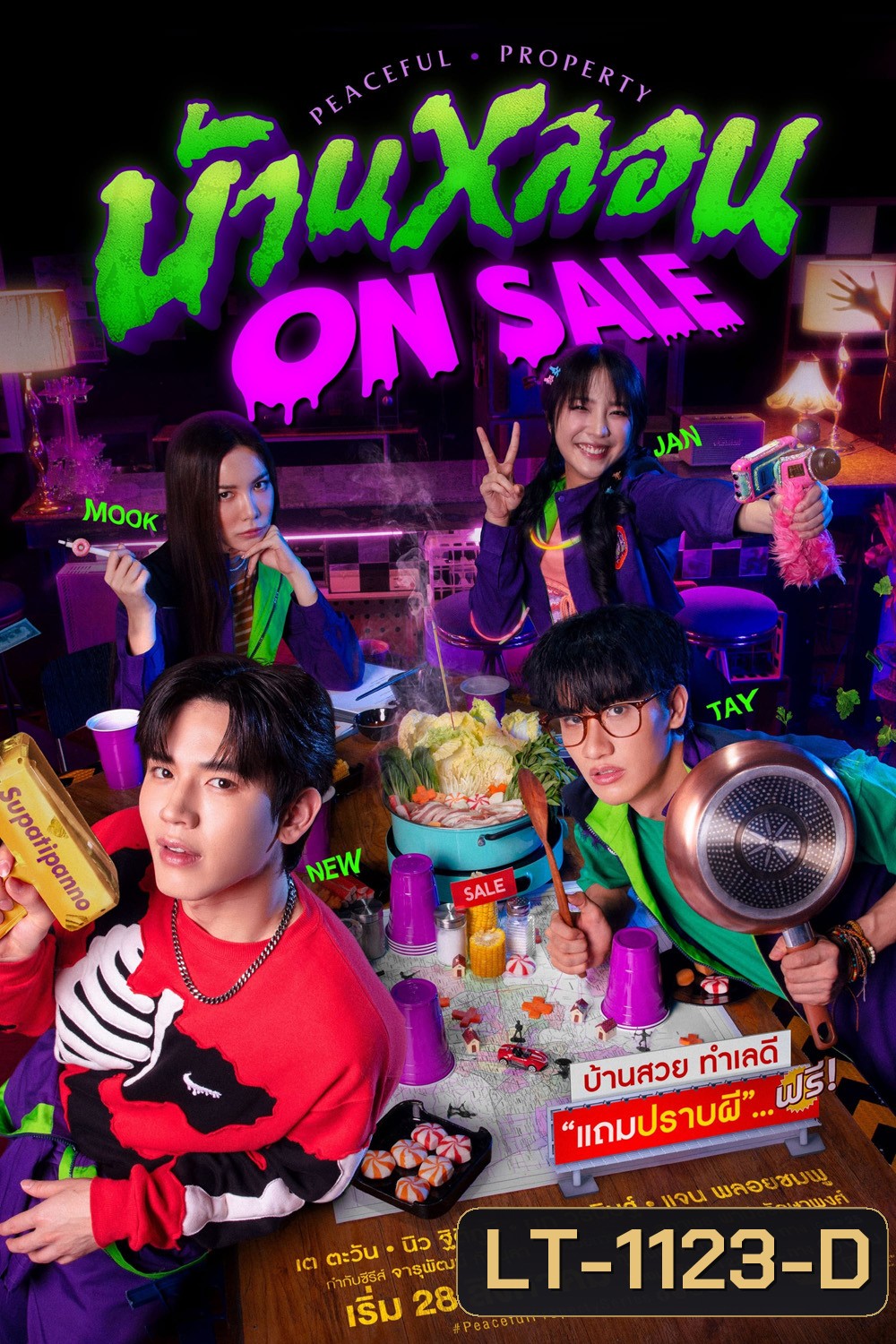 บ้านหลอน ON SALE [Peaceful Property] EP.1-12 END