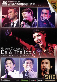  รูปที่ 1