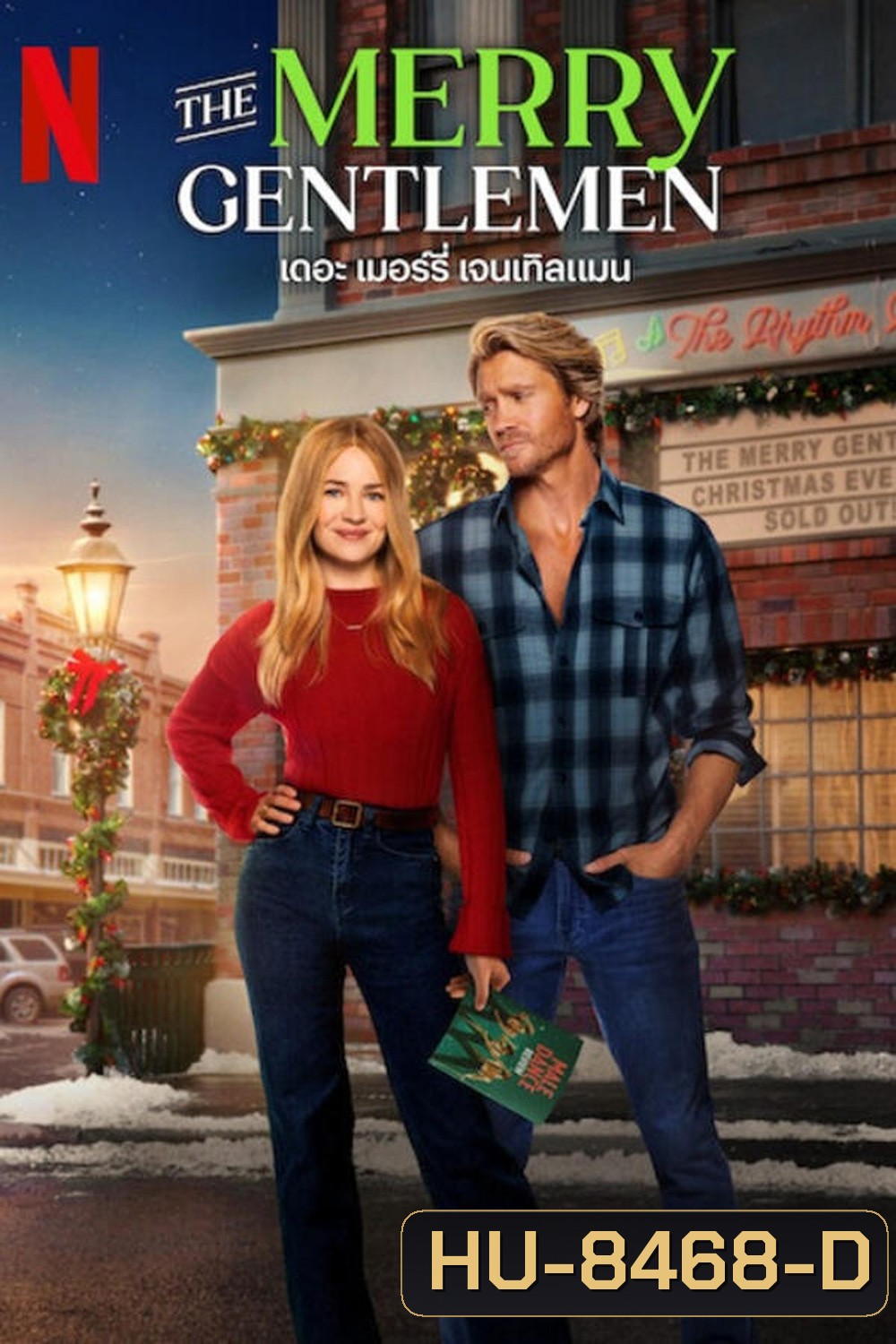 The Merry Gentlemen เดอะ เมอร์รี่ เจนเทิลแมน (2024)