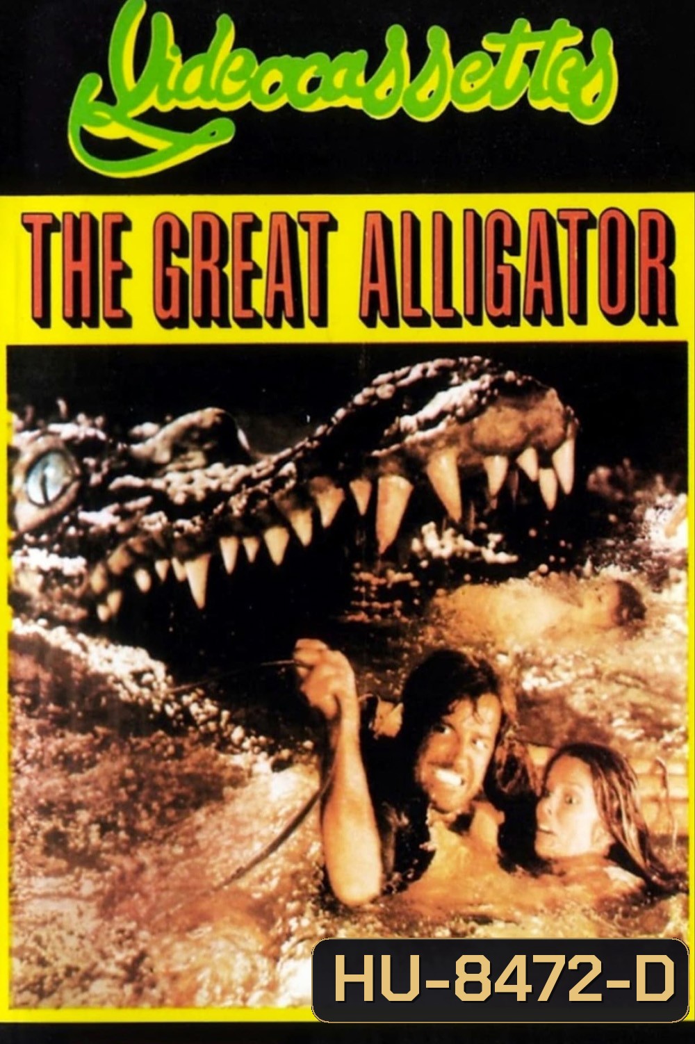 The Great Alligator (1979) โคตรไอ้เข้