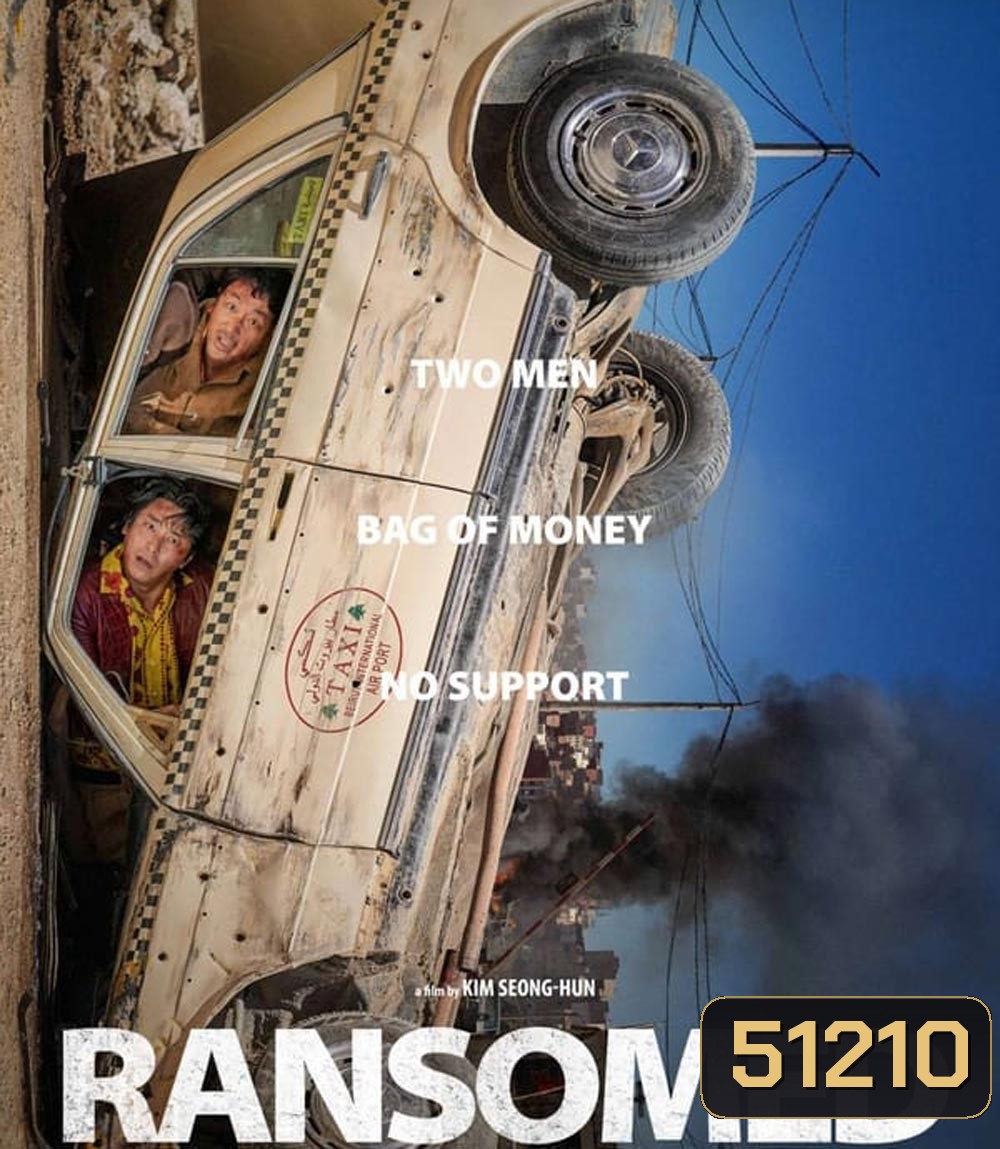 Ransomed คู่ระห่ำ ไถ่ข้ามโลก (2023)