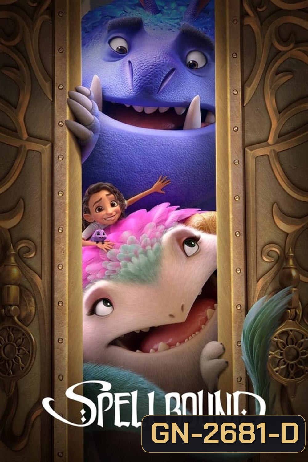 Spellbound ผจญภัยแดนต้องสาป (2024)