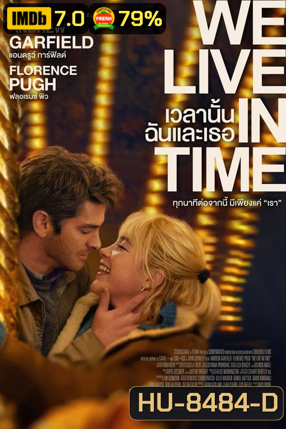 We Live in Time เวลานั้นฉันและเธอ (2024)