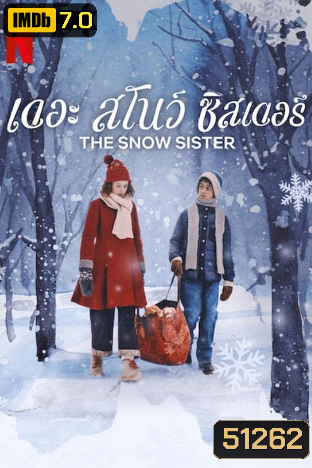 The Snow Sister เดอะ สโนว์ ซิสเตอร์ (2024)