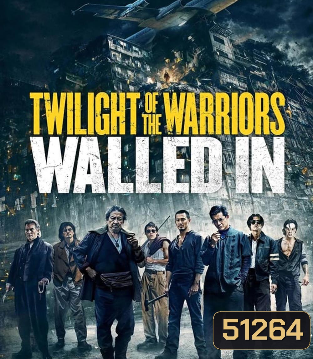 4K - Twilight of the Warriors Walled In (2024) - แผ่นหนัง 4K UHD