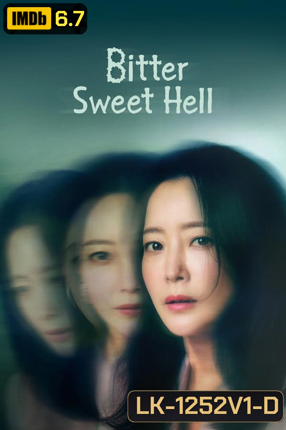 Bitter Sweet Hell วิมานขุมนรก (2024)